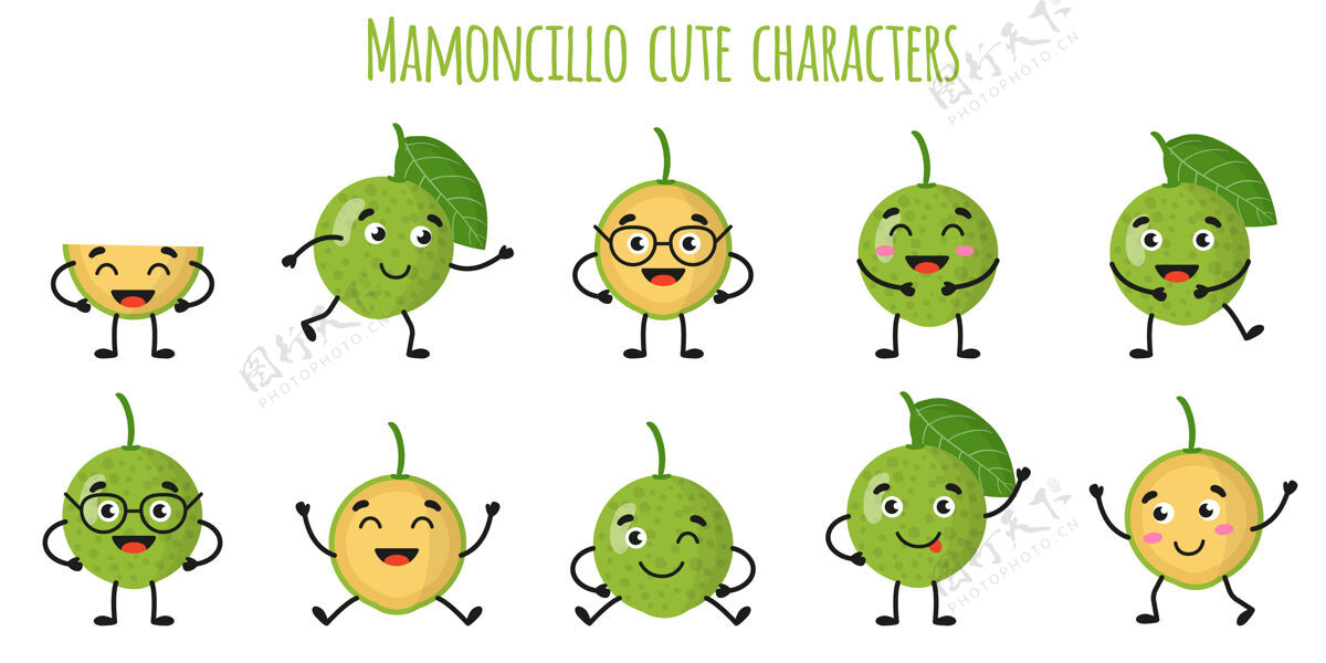 市场Mamoncillo水果可爱有趣开朗的人物有不同的姿势和情绪搞笑表情微笑