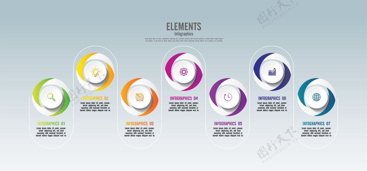 路径演示业务信息图表模板圈七彩元素与7个步骤演示结构技术