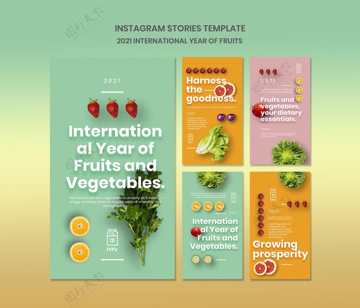 社交媒体水果蔬菜年instagram故事模板素食者健康食品素食者