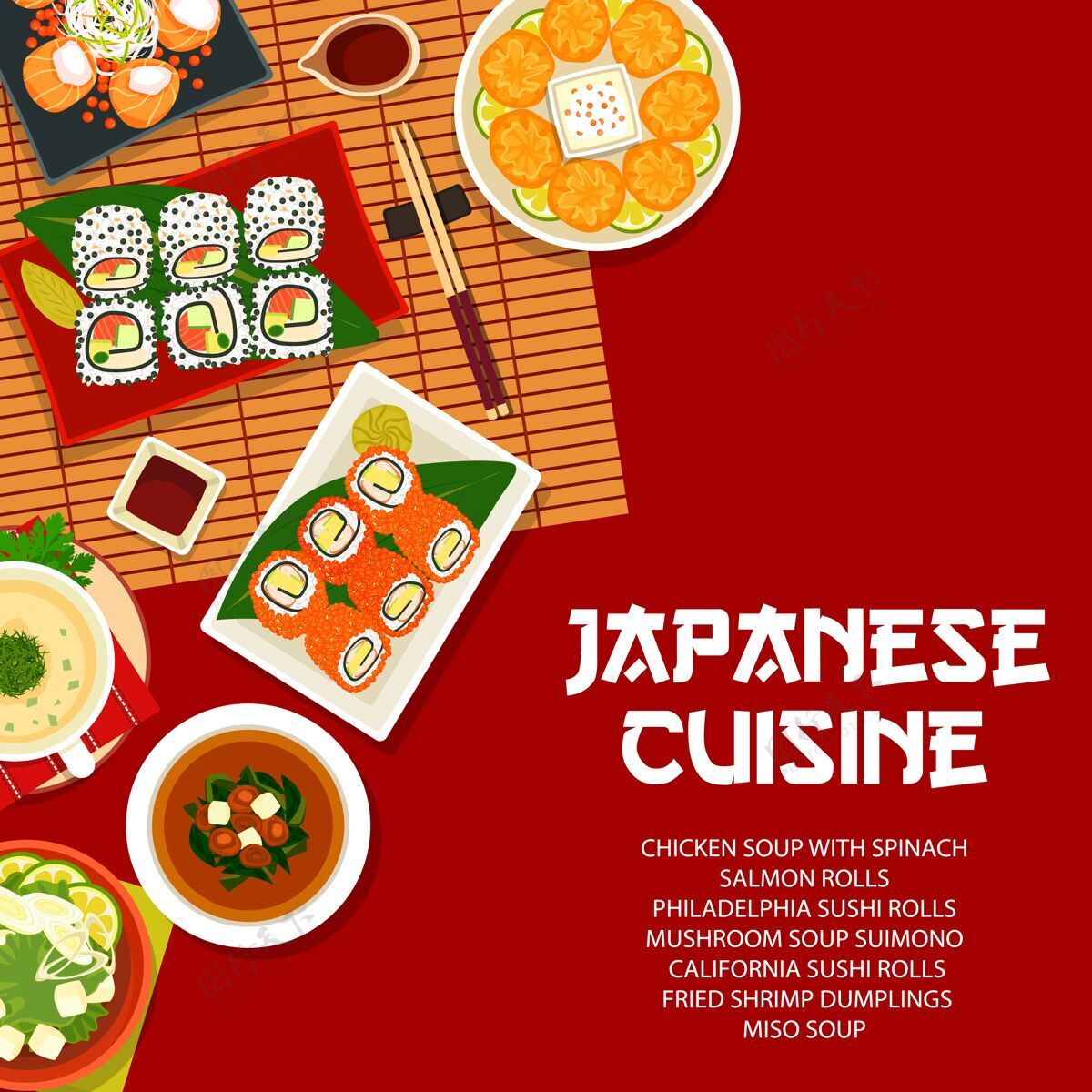 日本日本料理加州或费城寿司和鲑鱼卷送货食物菜单