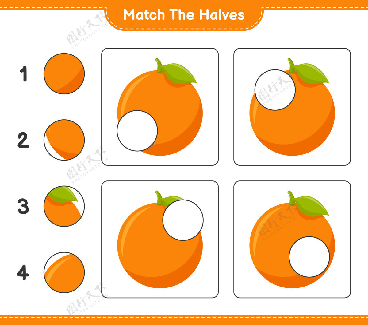 选择匹配对半匹配一半橙色教育儿童游戏 可打印工作表学习学校家庭作业