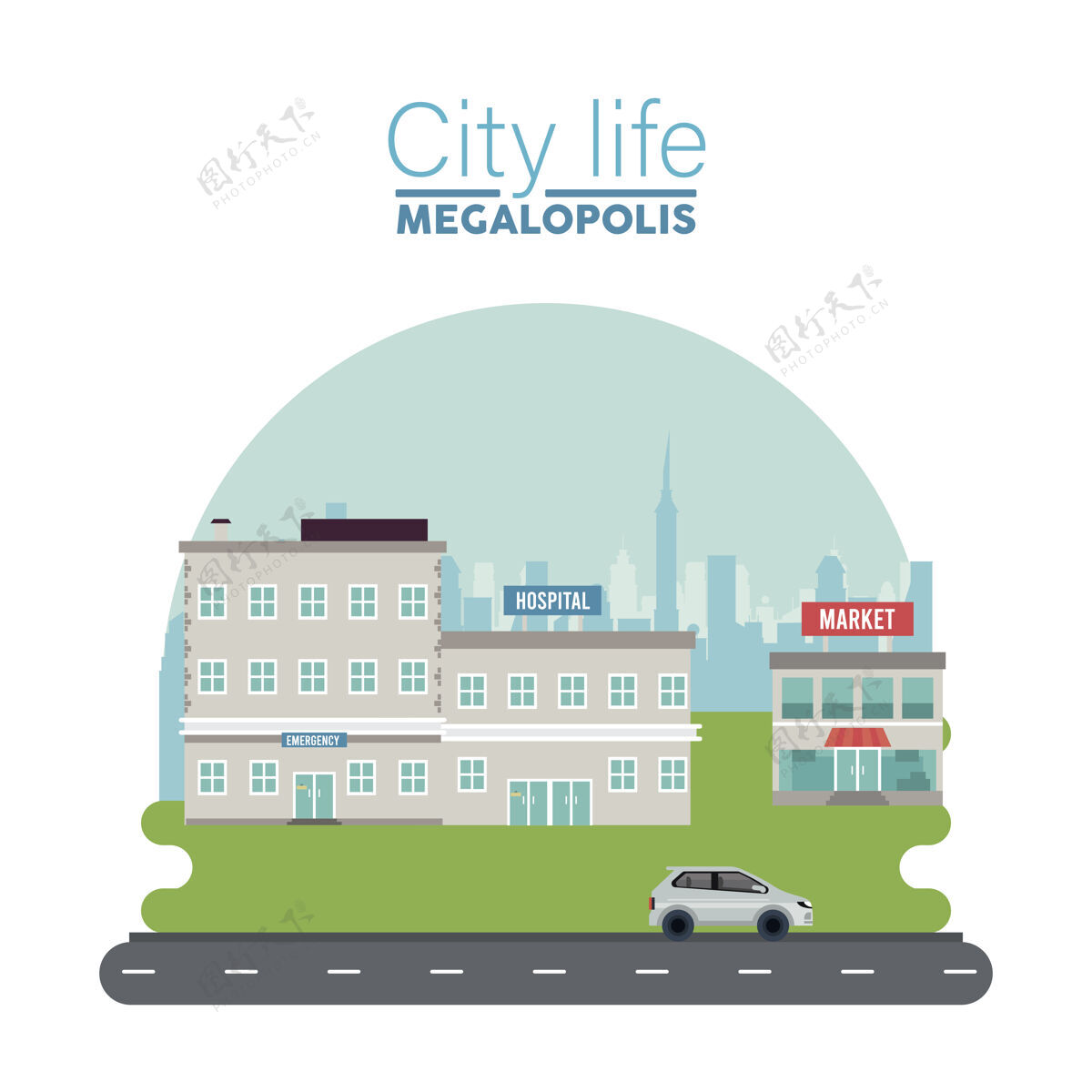 建筑城市生活大都市刻字城市景观现场与医院和市场插图地产文字车站