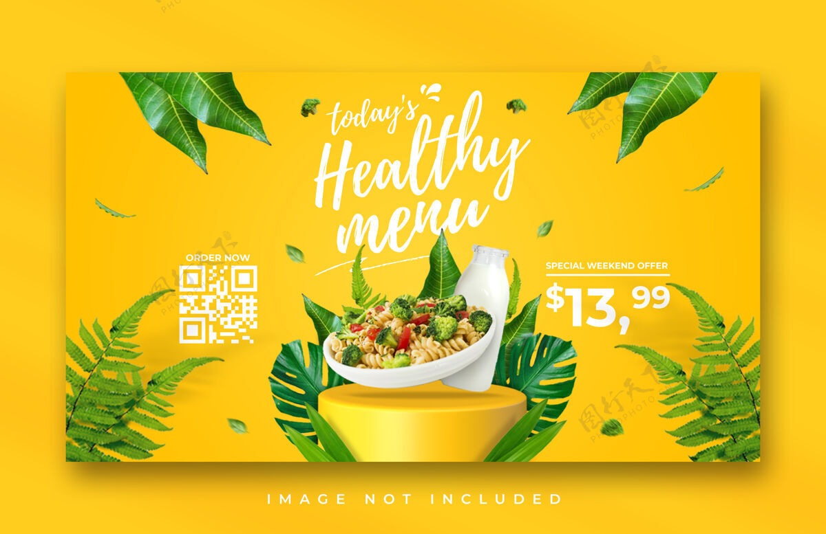 营销健康菜单推广网页横幅模板美味销售横幅新鲜