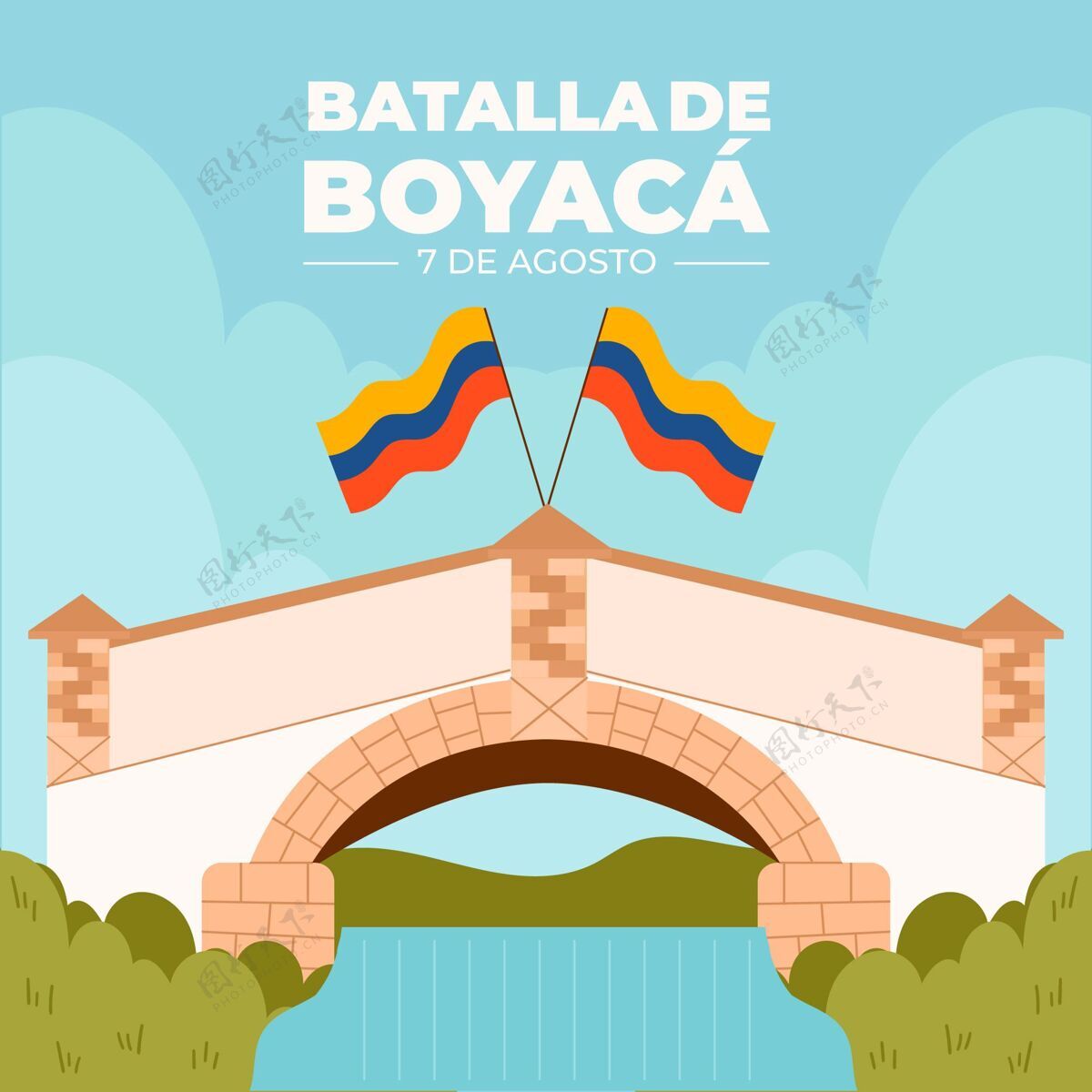平面设计平底哥伦比亚巴塔拉德博亚卡插图哥伦比亚人战斗事件