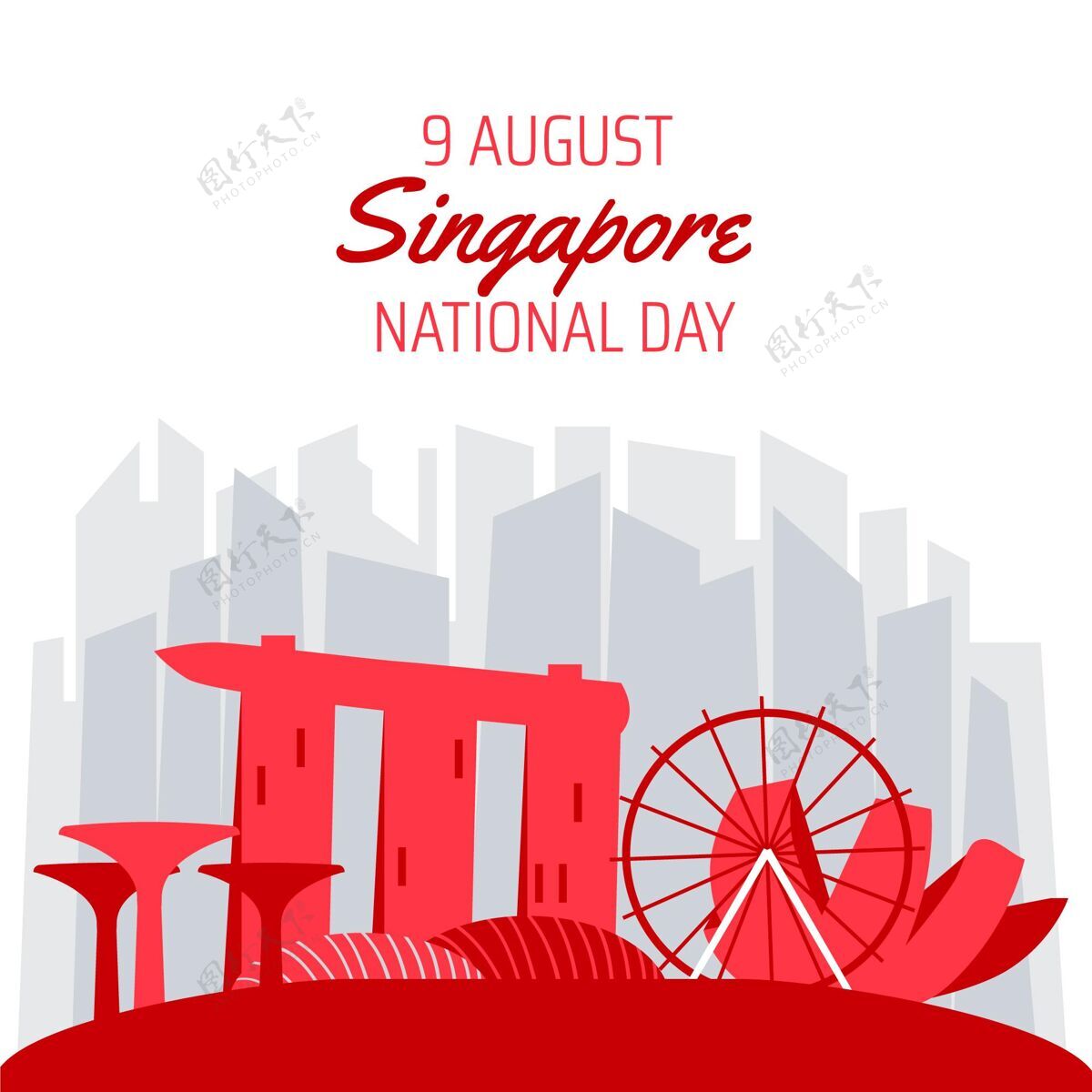 节日平新加坡国庆插画自由纪念爱国