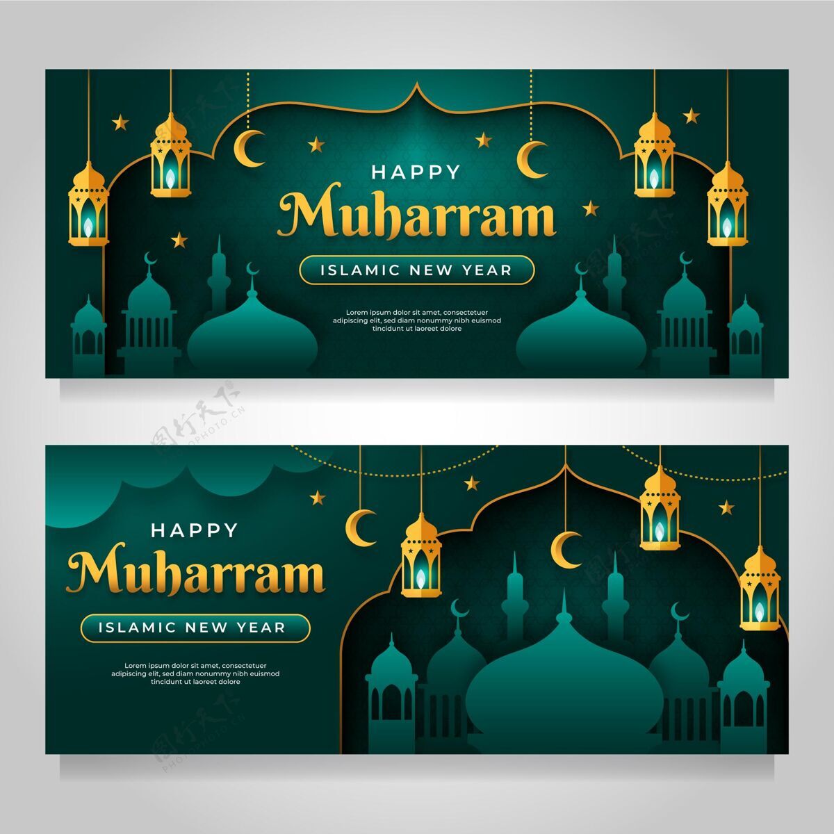 穆哈拉姆纸制muharram横幅套装庆典穆斯林伊斯兰
