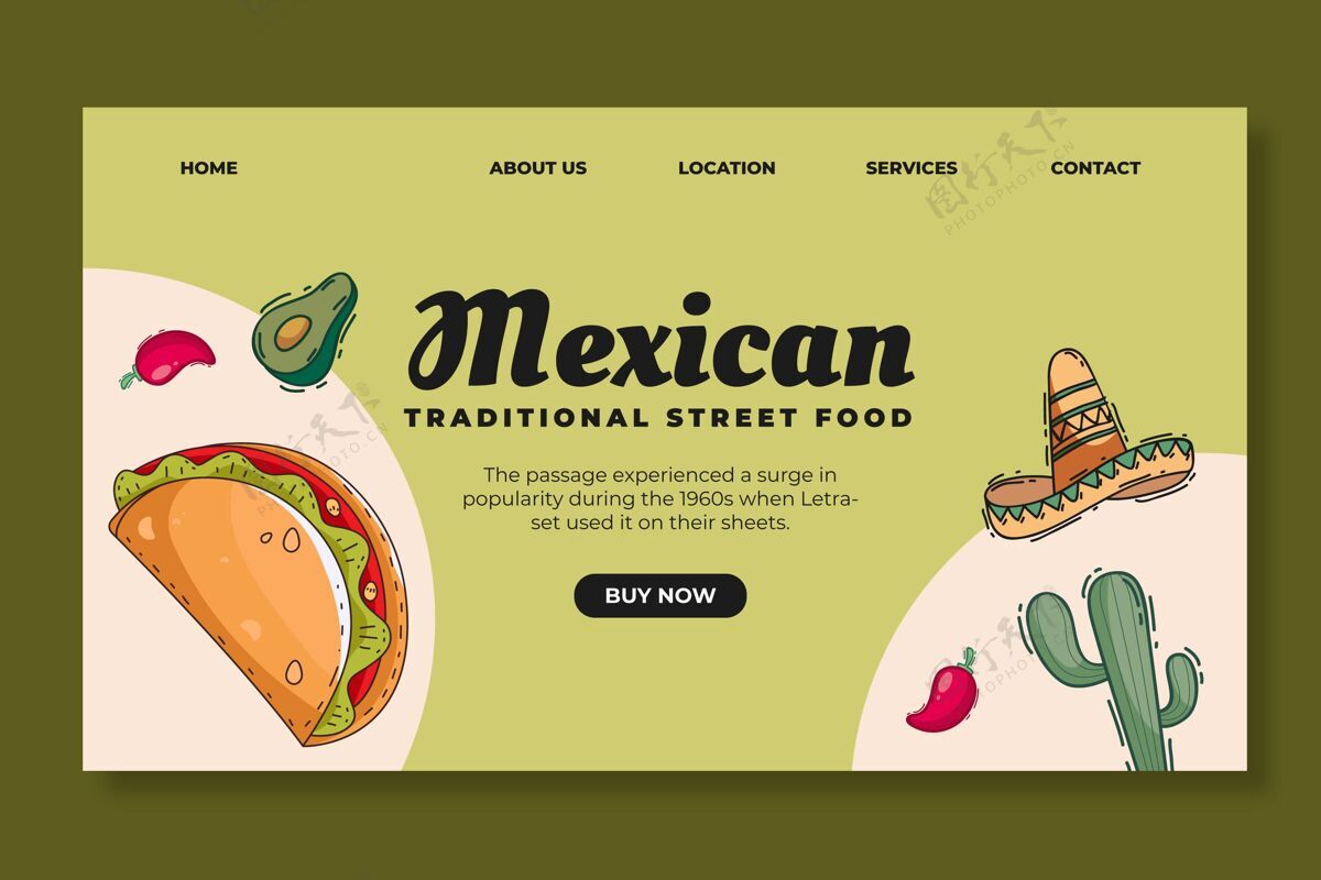 美食墨西哥食品登录页模板美味烹饪一餐