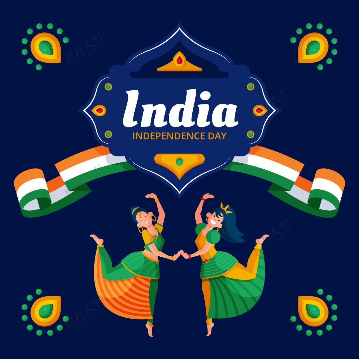 节日平面印度独立日插图印度自由自由