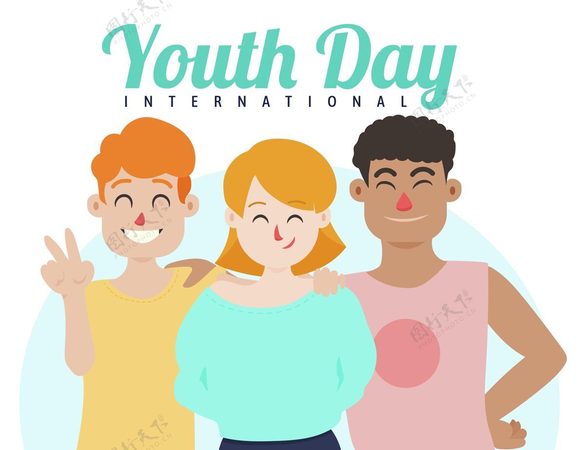 国际国际青年节插画青年节平面设计全球