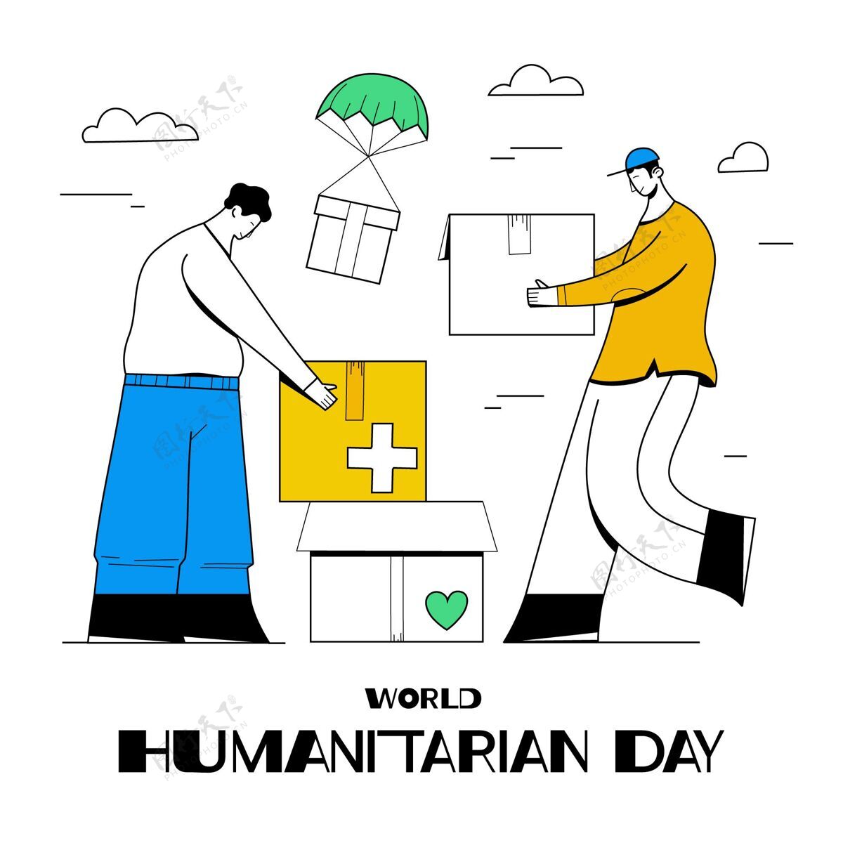 帮助手绘世界人道主义日插画人道主义全球纪念