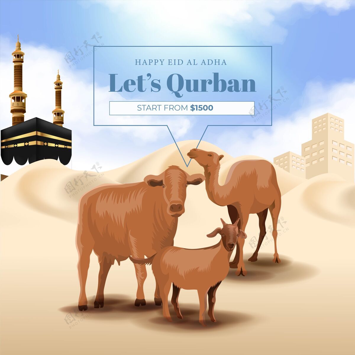 穆斯林为宰牲节穆巴拉克与山羊 牛和骆驼的伊斯兰节日动物祭祀横幅祭祀朝圣穆巴拉克