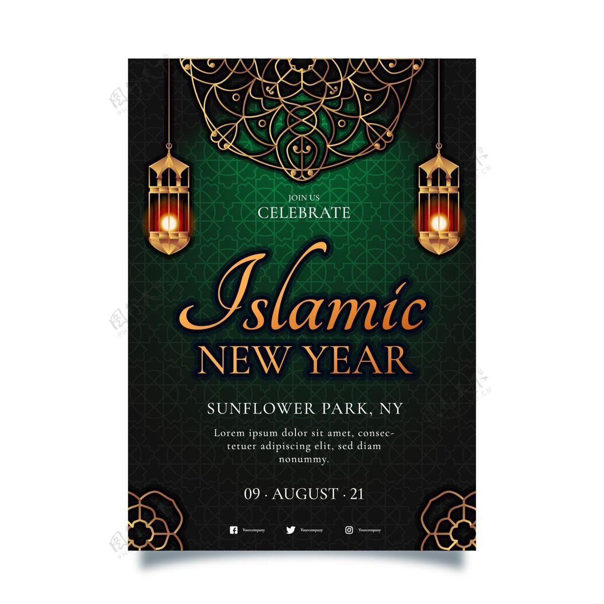 回历新年梯度伊斯兰新年垂直海报模板伊斯兰伊斯兰新年活动