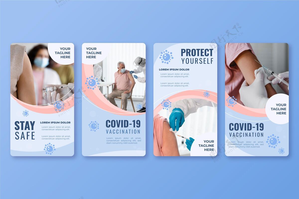平面设计平面疫苗instagram故事收集与照片收集流行病疾病
