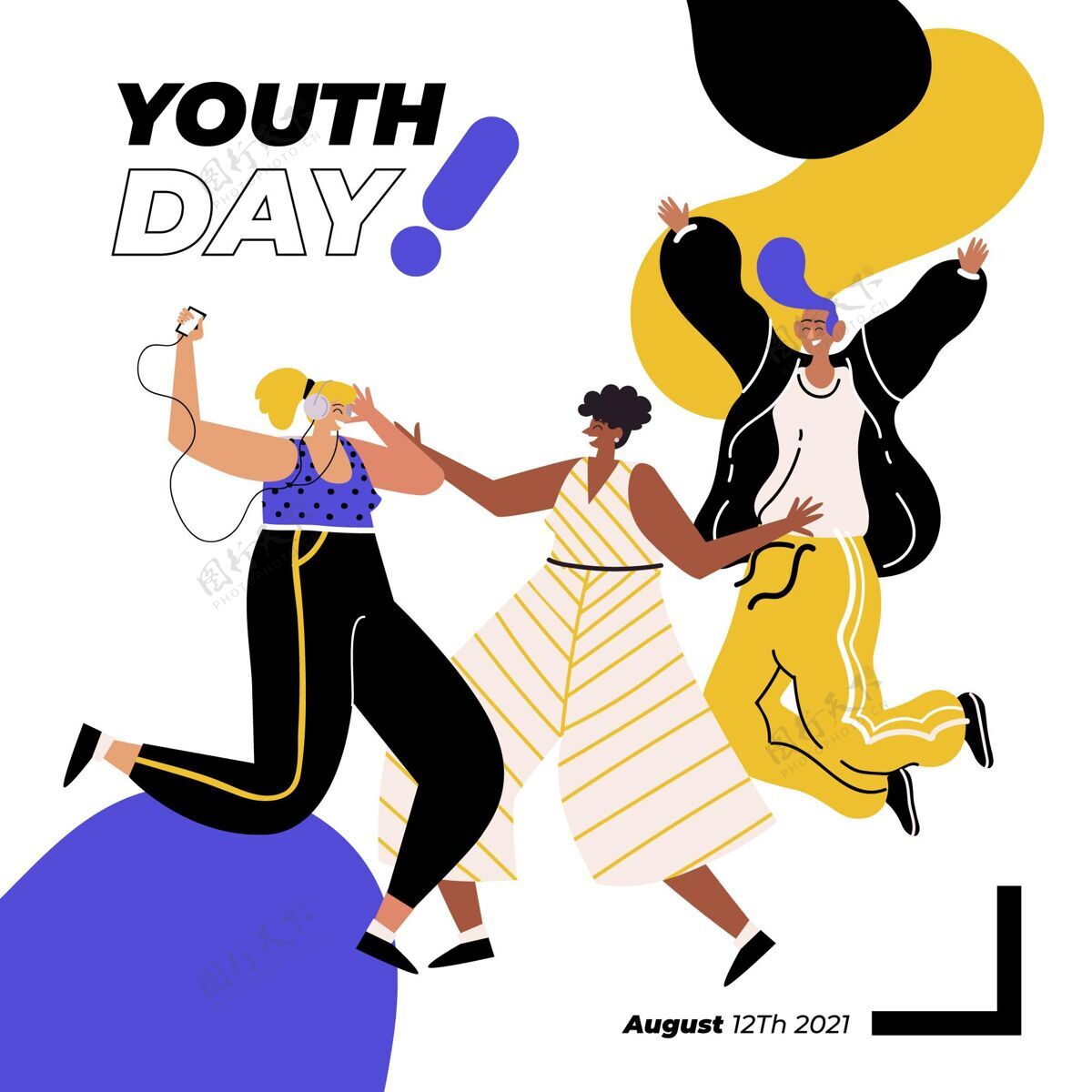 平面设计国际青年节插画全球国际青年节青年