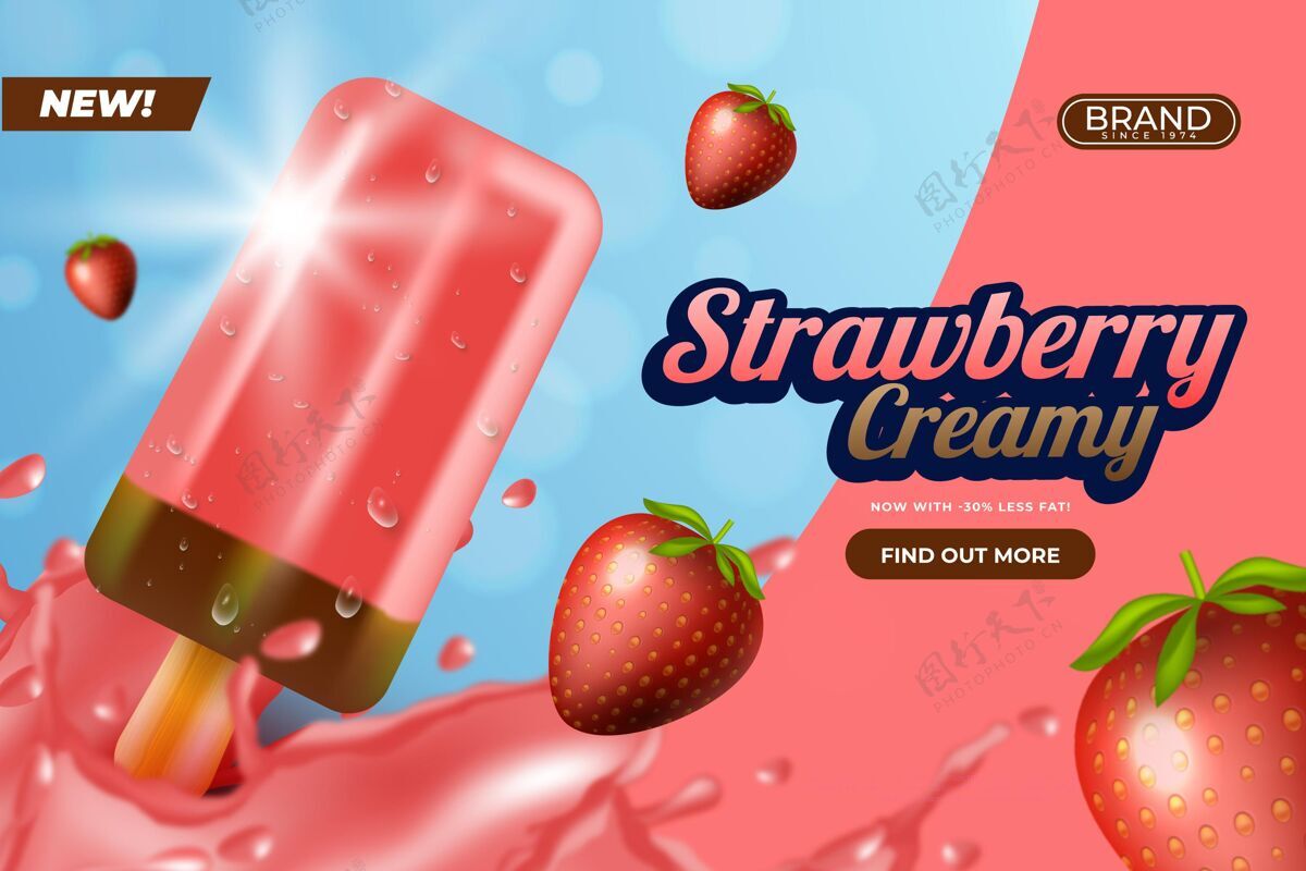 广告现实冰淇淋促销甜点逼真的广告冰淇淋
