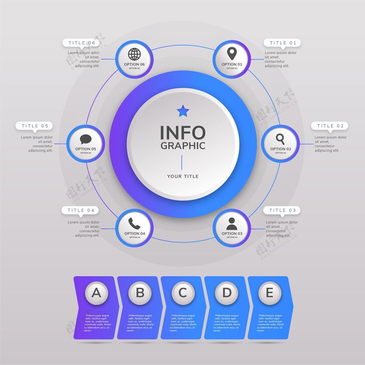 分析平面圆形图信息图信息循环循环信息图