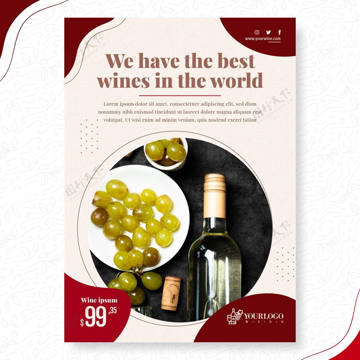 葡萄园葡萄酒海报模板准备印刷葡萄酒酒精
