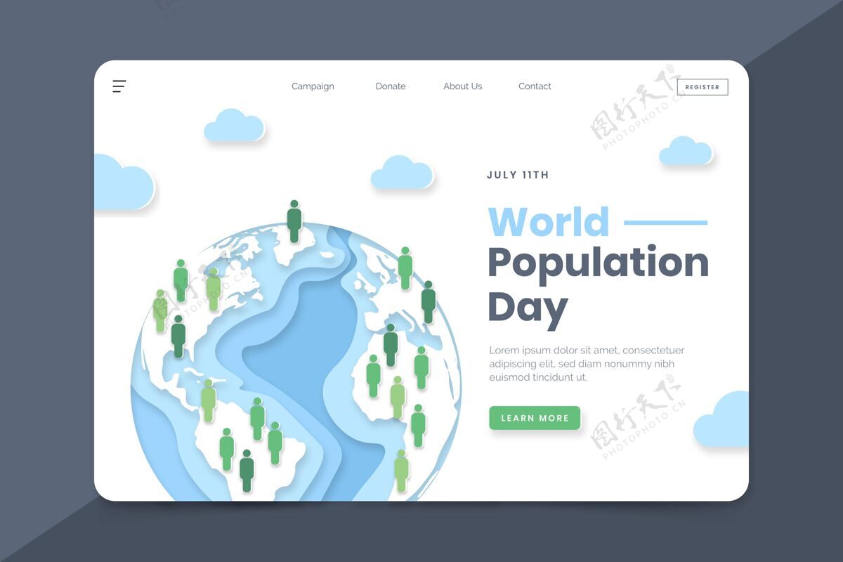 纸张样式纸质世界人口日登陆页模板全球世界人口日7月11日