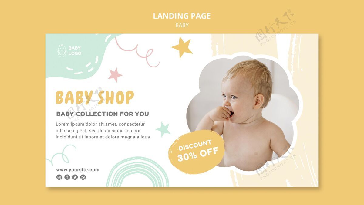 商业婴儿商店登录页购物优惠登陆页