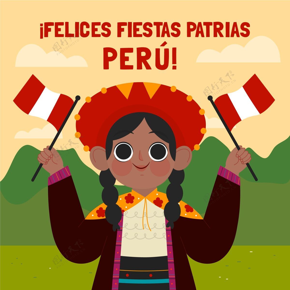 秘鲁国庆节秘鲁国父节卡通插画活动庆典秘鲁