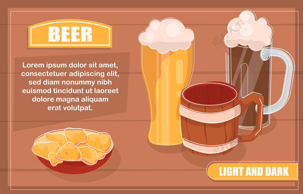 零食一杯光明和黑暗的啤酒和零食卡模板淡啤酒玻璃杯泡沫