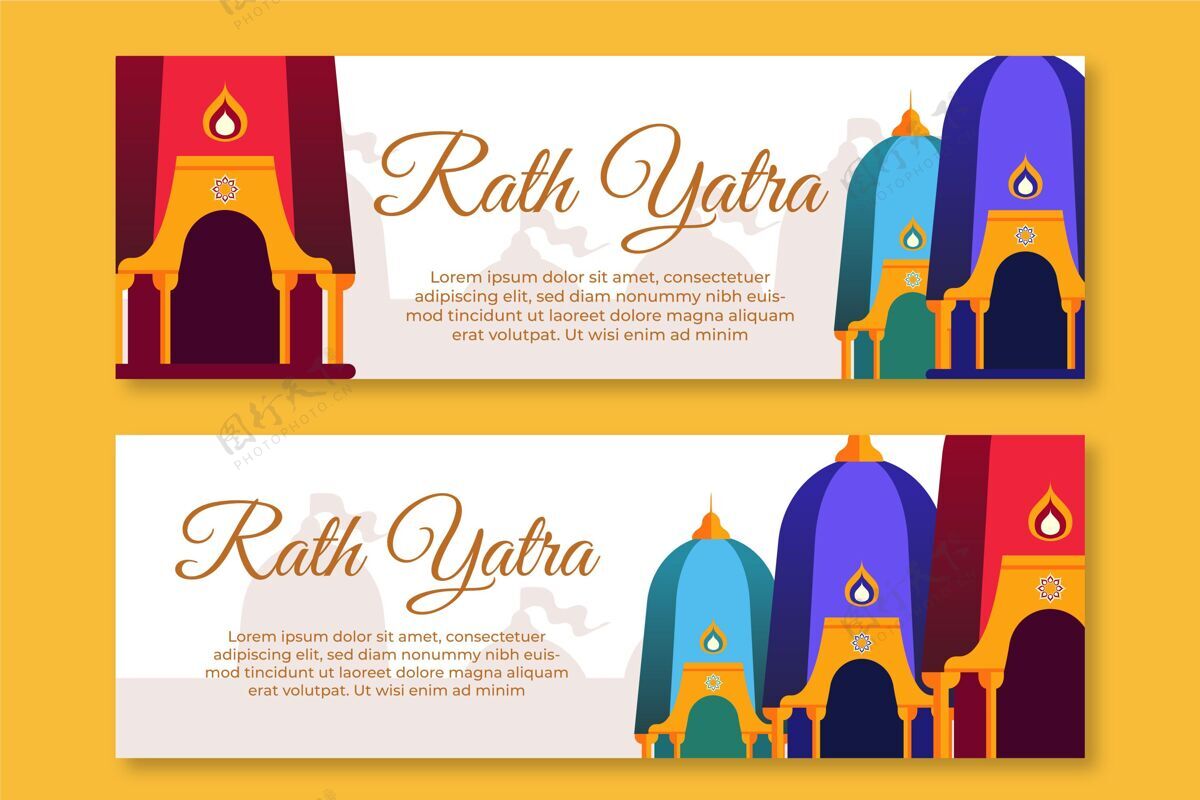 横幅模板平面拉思雅特拉横幅集7月12日节日印度教节