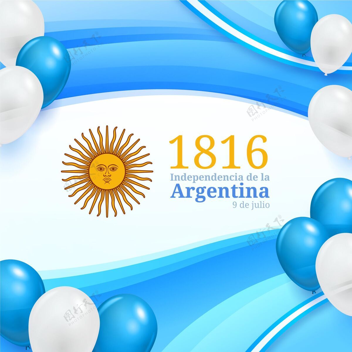 自由现实9德胡里奥-声明德独立的阿根廷插图事件现实阿根廷人