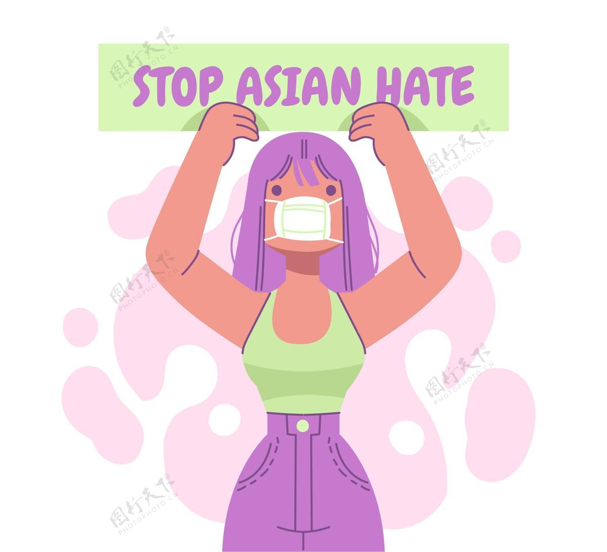 压迫有机平面停止亚洲仇恨插图平面设计仇恨疾病