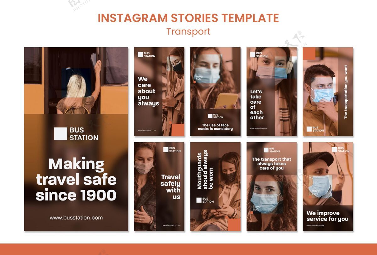保险箱旅行安全instagram故事模板旅行收藏套装