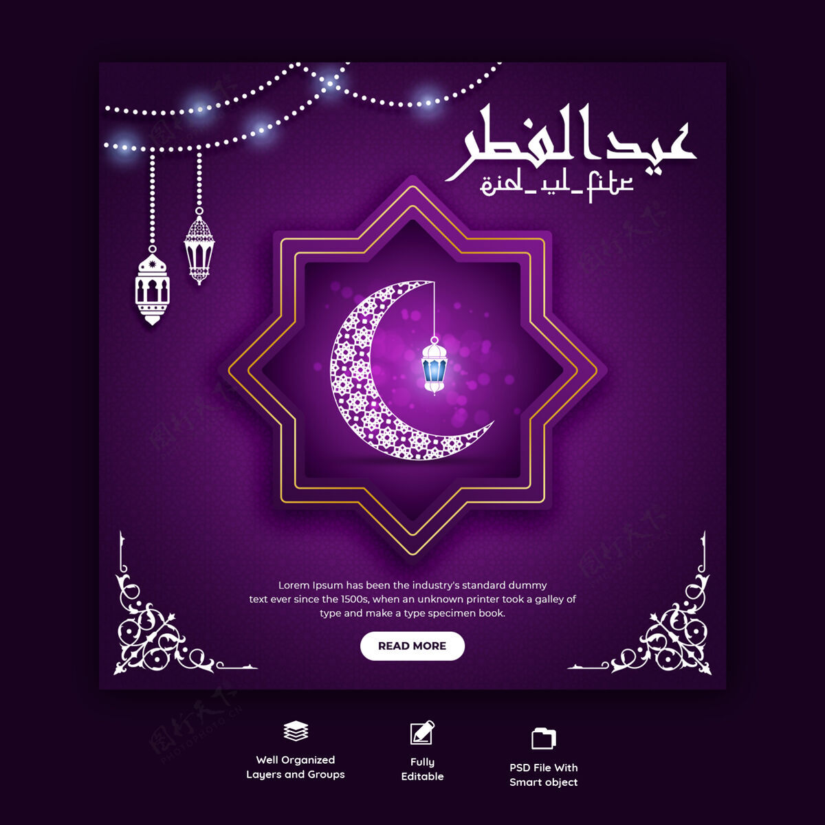 穆斯林开斋节穆巴拉克和开斋节ulfitr社会媒体横幅模板伊斯兰节日Instagram促销