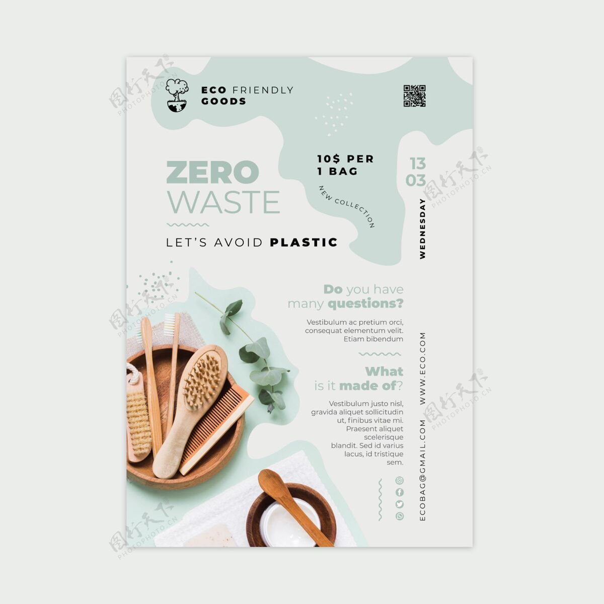 传单模板零浪费海报设计模板传单环保产品环保