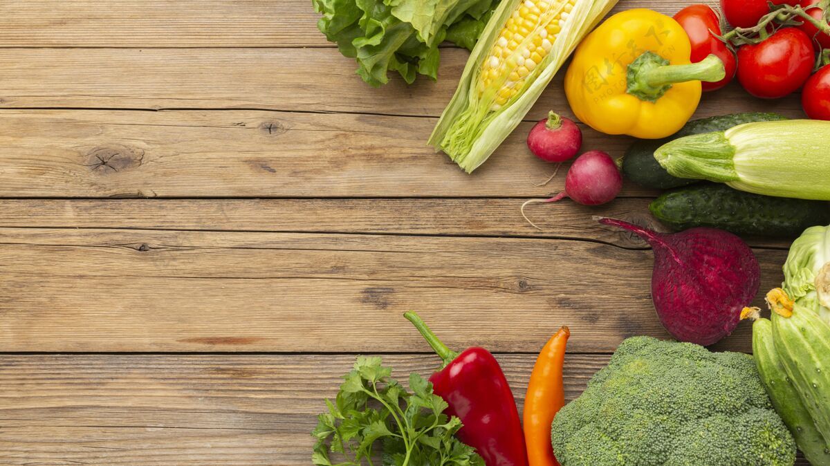 复制空间把蔬菜平放在木桌上蔬菜俯视图食物