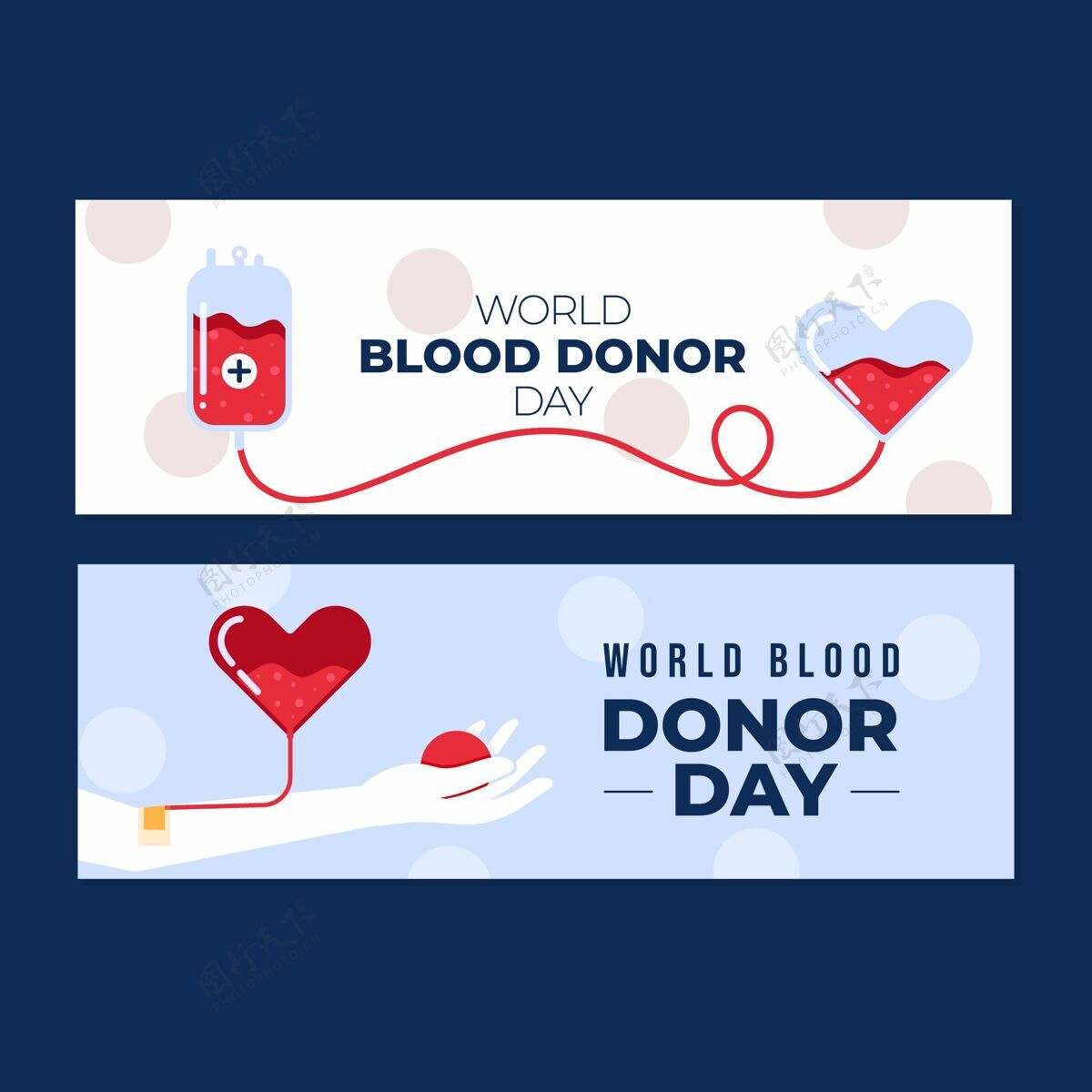 活动世界献血者日横幅设置献血者健康横幅