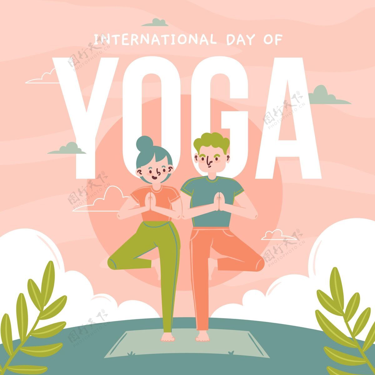 放松手绘国际瑜伽日插图国际瑜伽日6月21日国际