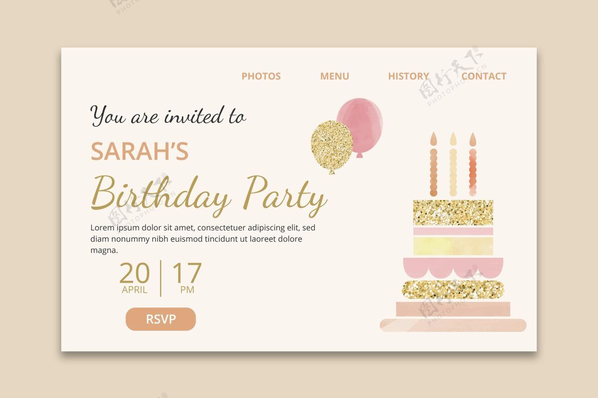 生日儿童生日登录页模板生日生日聚会生日庆祝