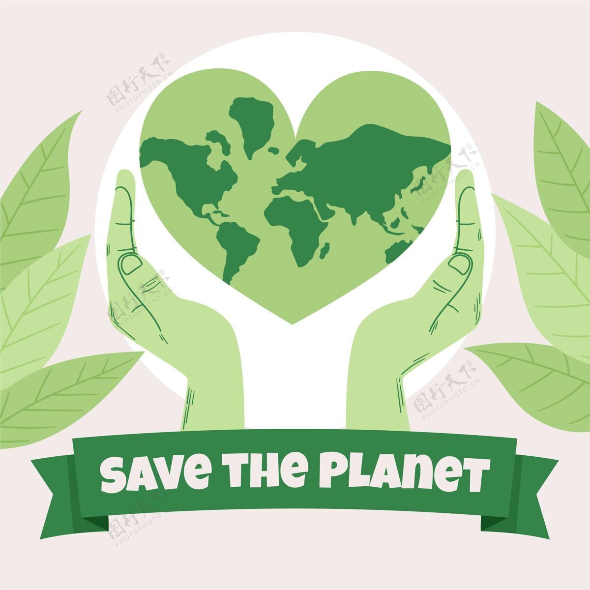活动手绘世界环境日拯救地球插图手绘环境日国际
