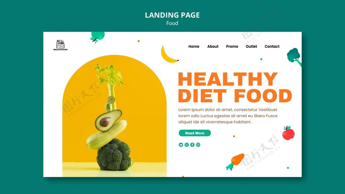 食品健康食品登录页模板登录页美味网页模板