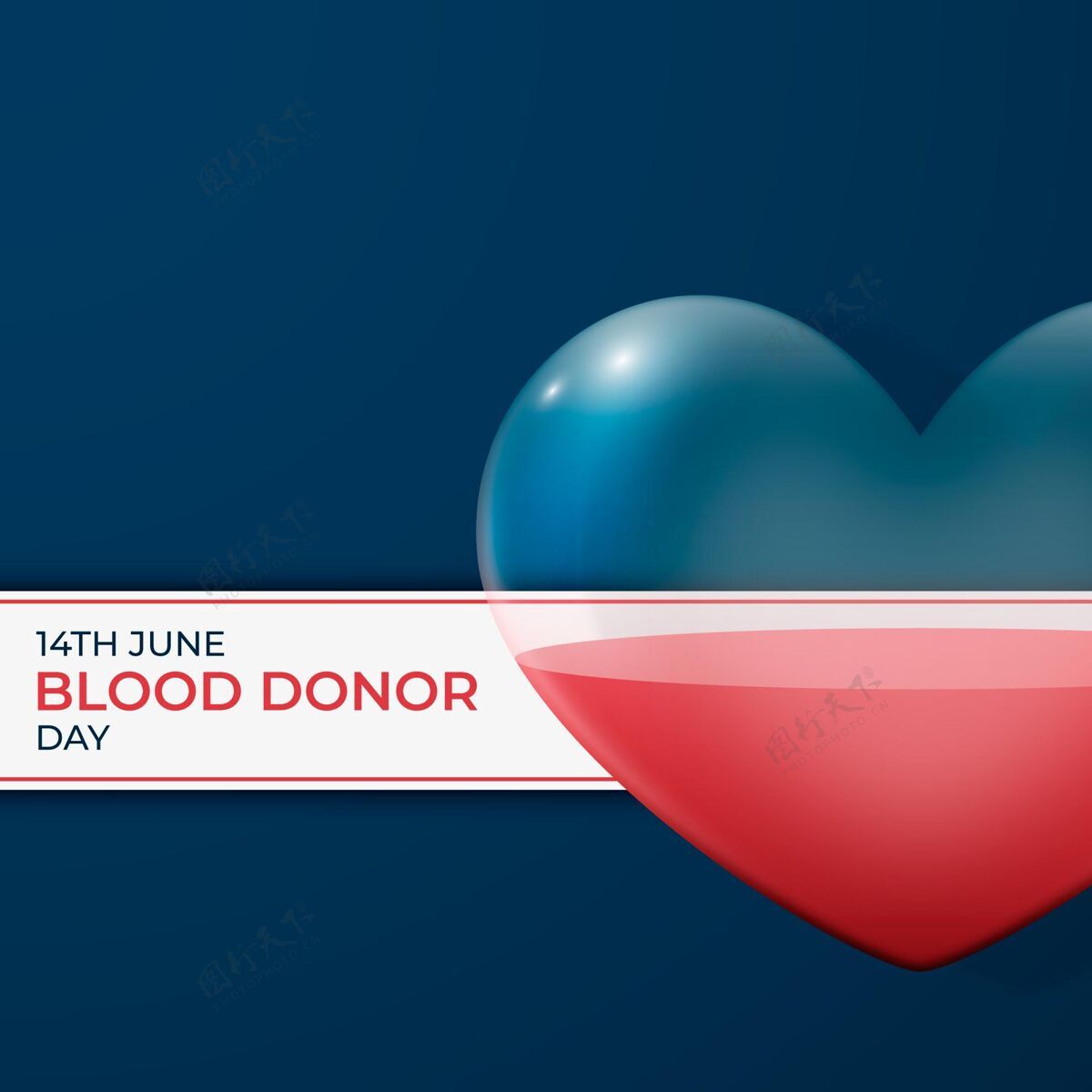 献血现实世界献血者日插画庆祝活动现实