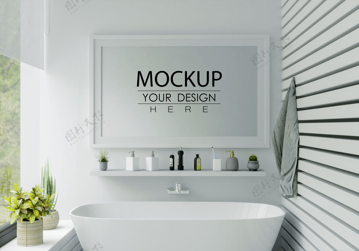 房间浴室内部海报框架模型模型家具花卉