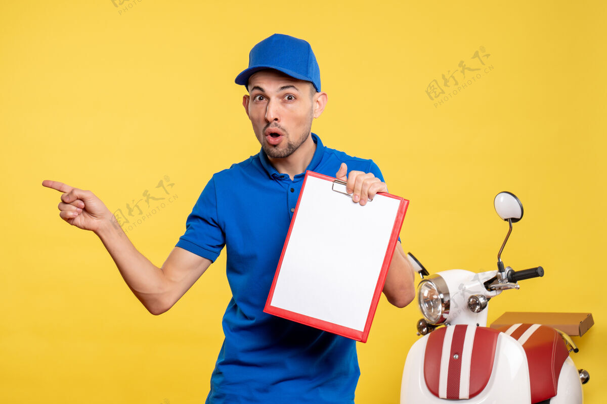 工作正面图男性快递员拿着黄色工作服上的文件说明情绪颜色服务