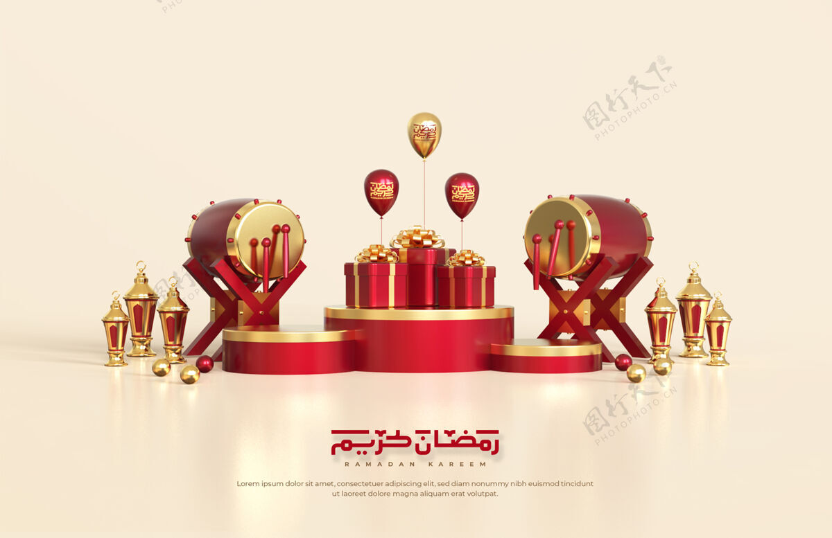 穆斯林伊斯兰斋月的问候 与三维阿拉伯灯笼 传统鼓和礼品盒组成的圆形讲台上快乐悬挂文化