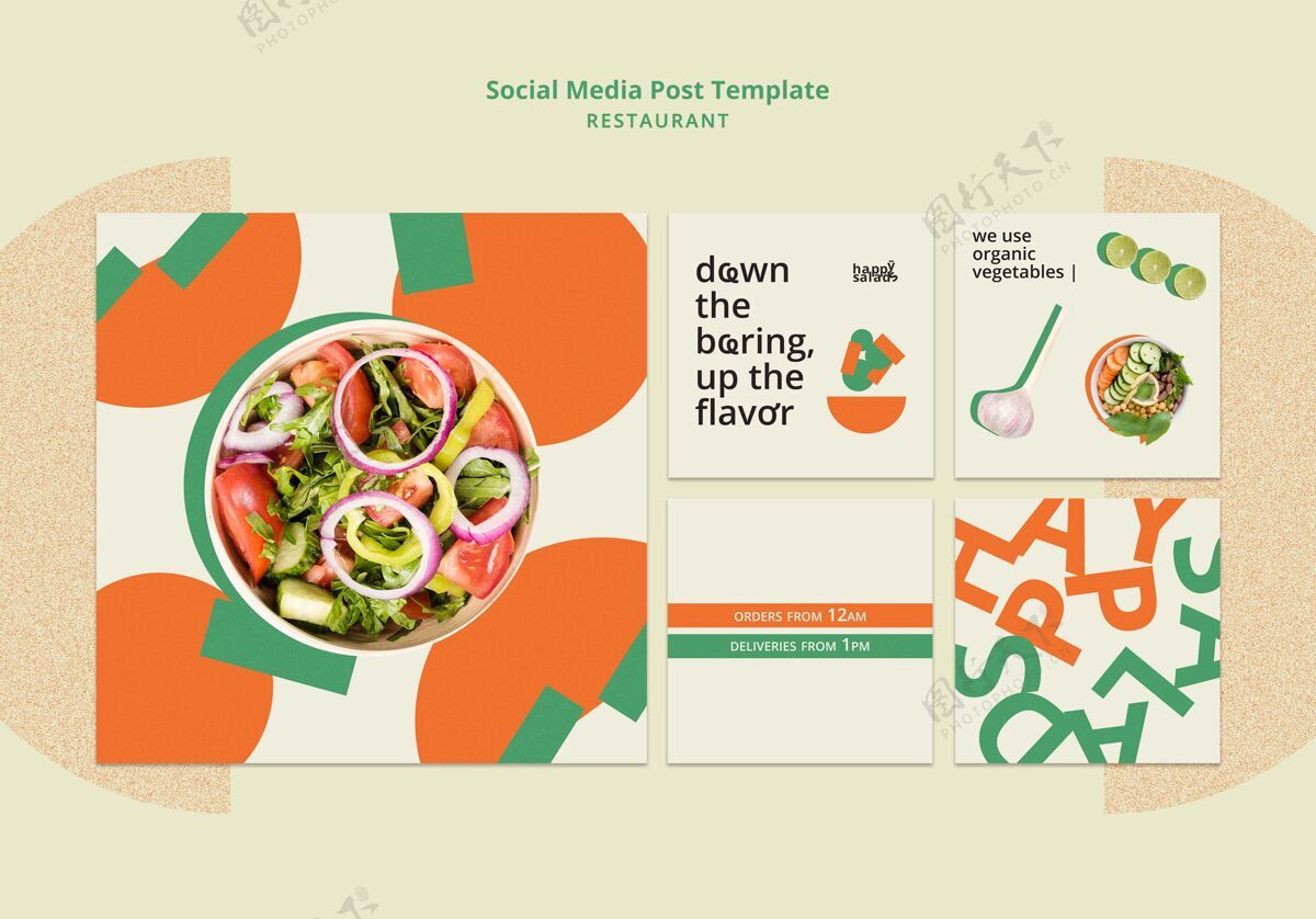 新鲜食物餐厅社交媒体发布模板食物有机食物社交媒体帖子