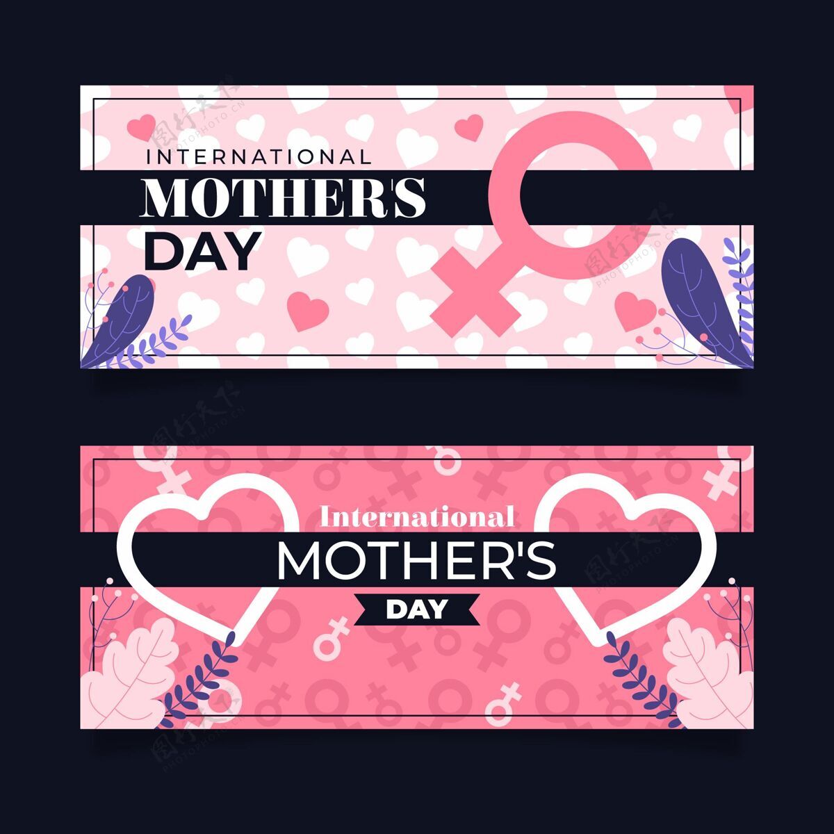 横幅模板扁平的母亲节横幅包装设置母亲节