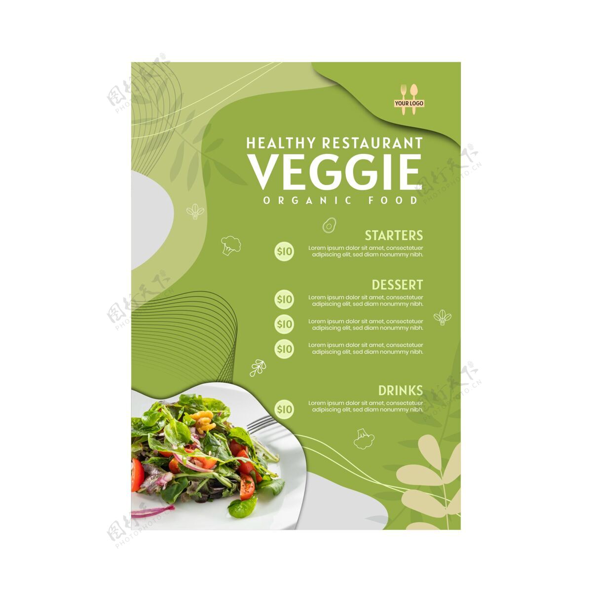 美味健康餐厅菜单模板蔬菜菜单美食