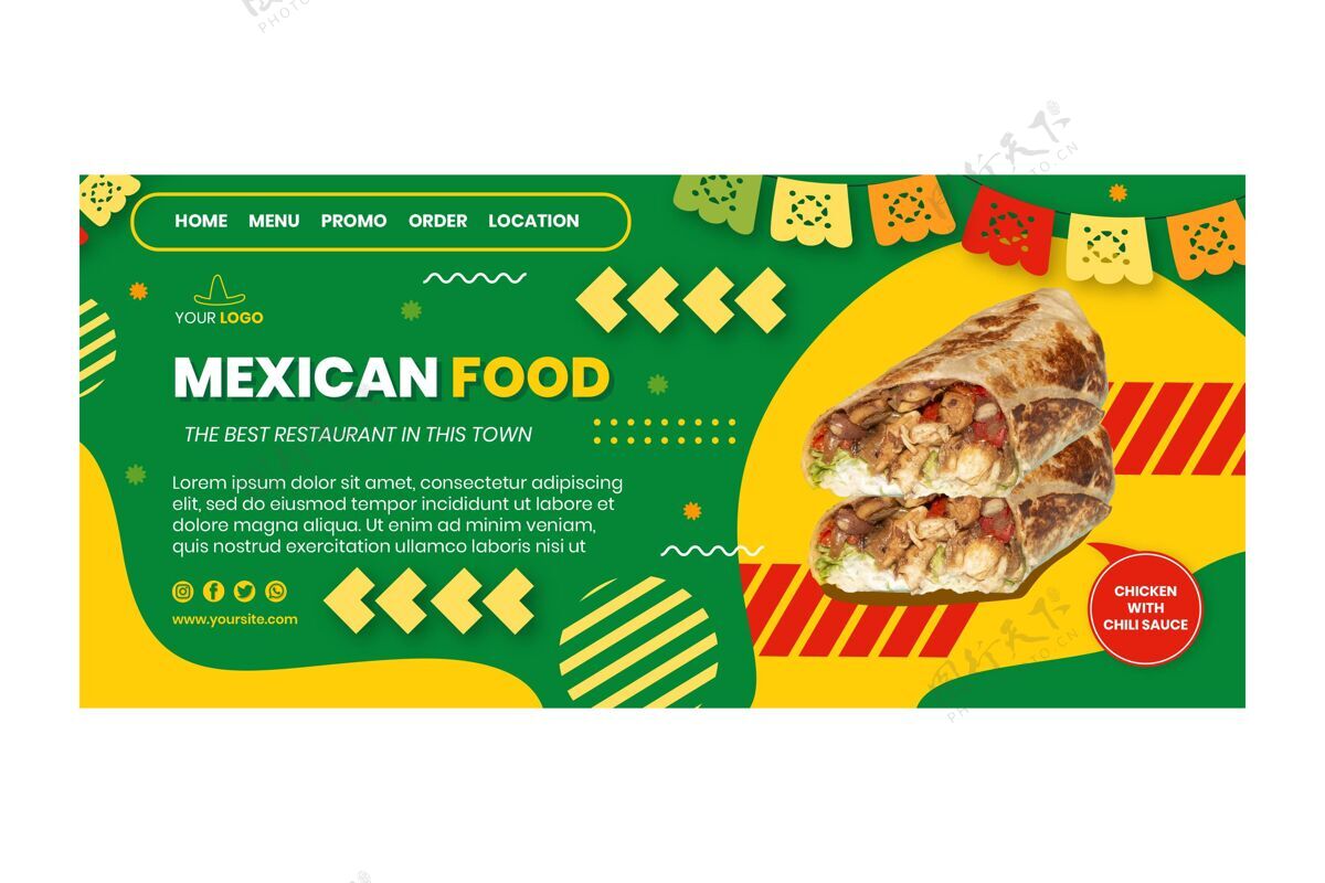 美食墨西哥食品登录页模板美食营养食品
