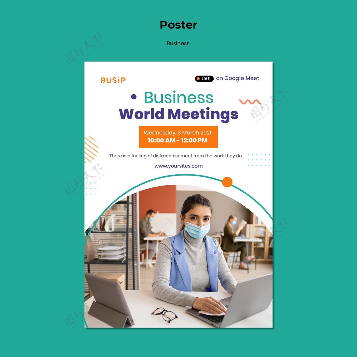 商业垂直海报模板的网络研讨会和商业启动海报网络研讨会公司