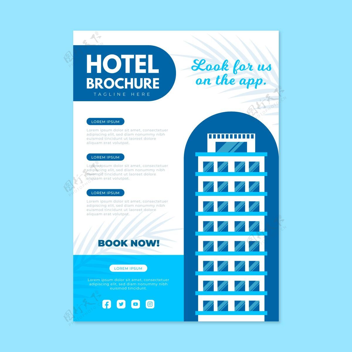 准备打印现代酒店传单模板与插图旅游室内旅行