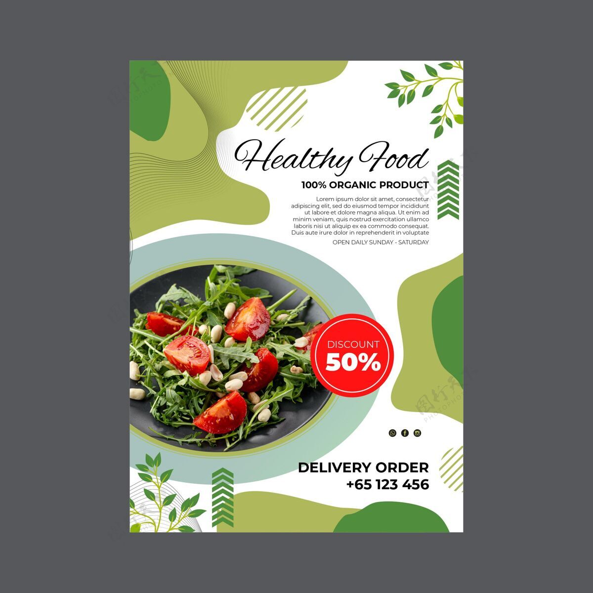 美味生物健康食品海报模板饮食健康食品