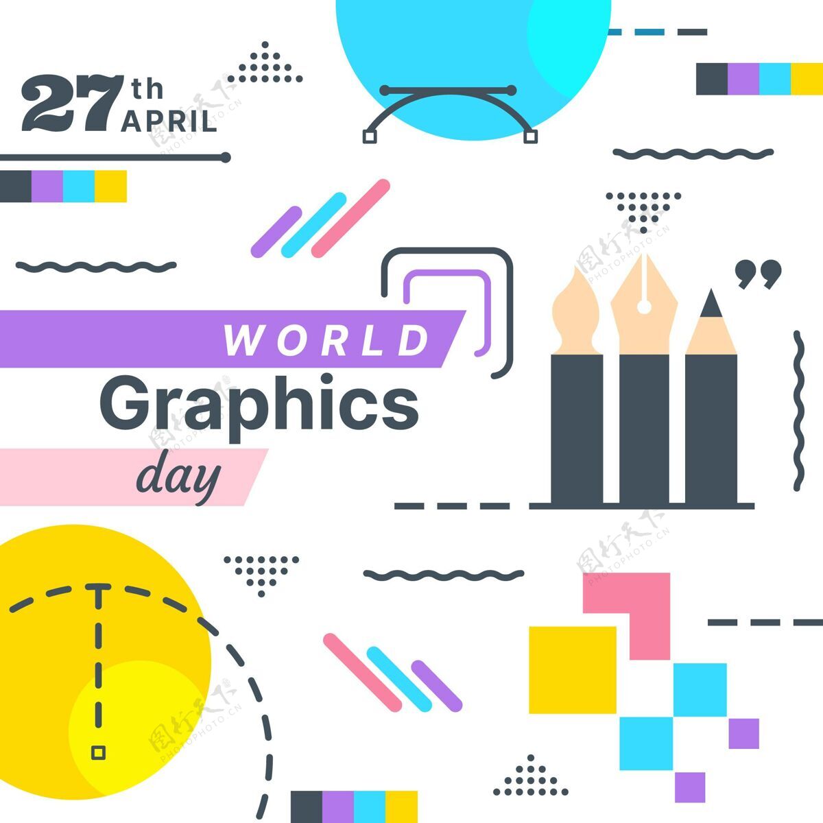 图形日平面世界图形日插图世界传播设计日平面传播设计
