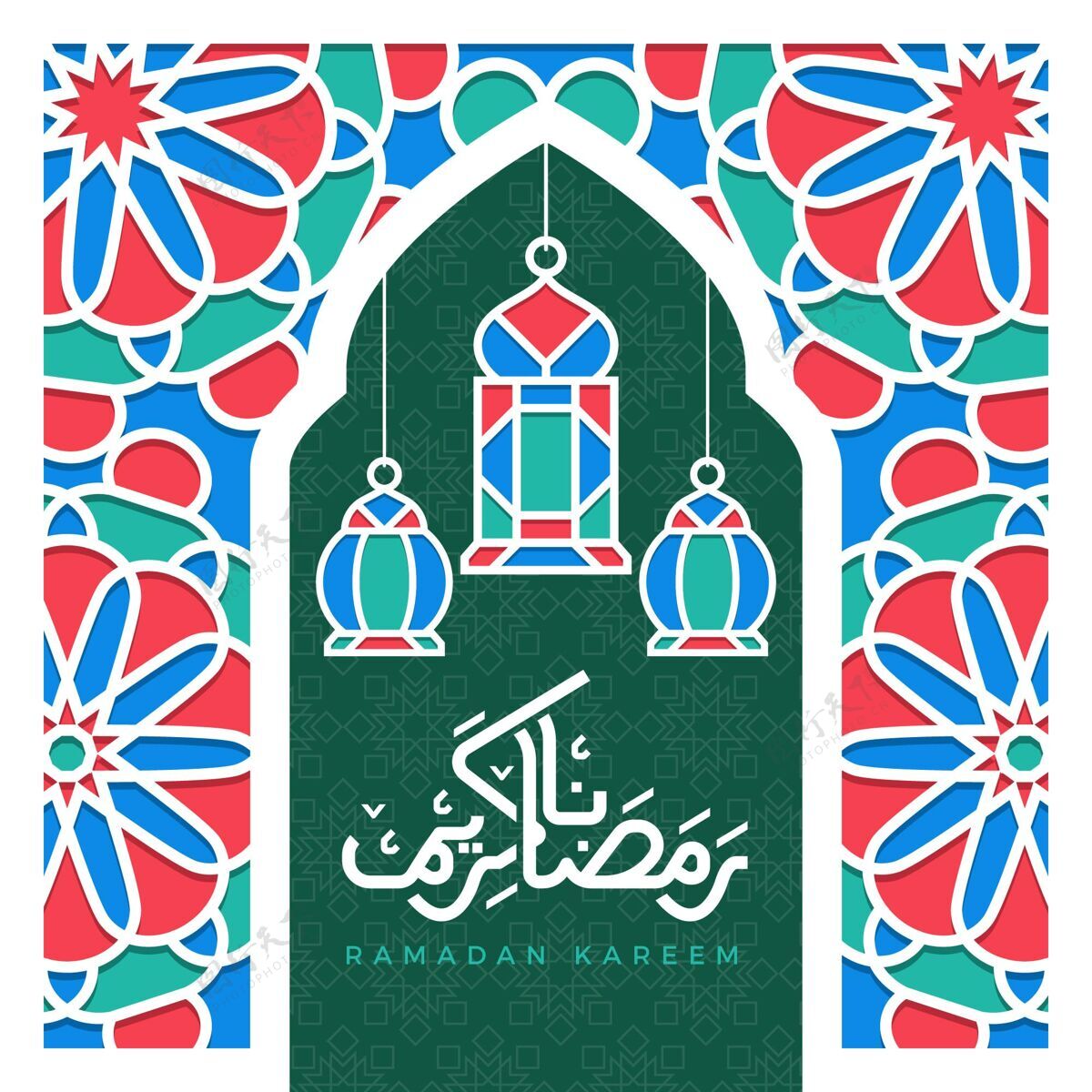 阿拉伯语平面斋月卡里姆插图平面设计穆斯林斋月
